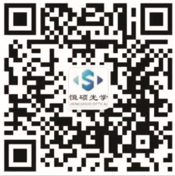 中山市恒硕光学科技有限公司