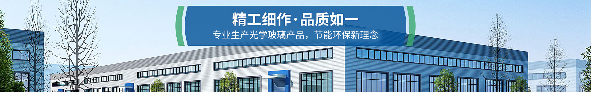 中山市恒硕光学科技有限公司